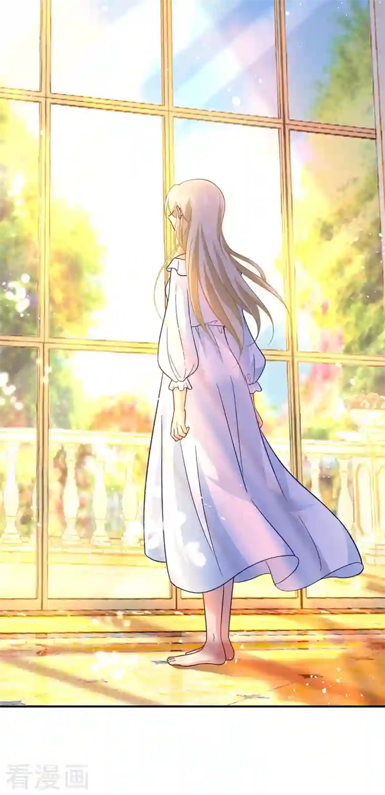 我的男人是个偏执狂第274话 从今天起你是我的小祖宗