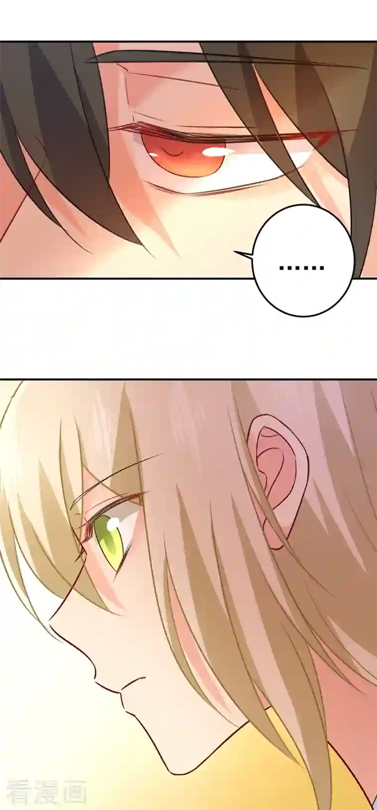 我的男人是个偏执狂第274话 从今天起你是我的小祖宗