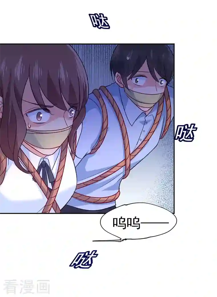 我的男人是个偏执狂第276话 看我给你报仇