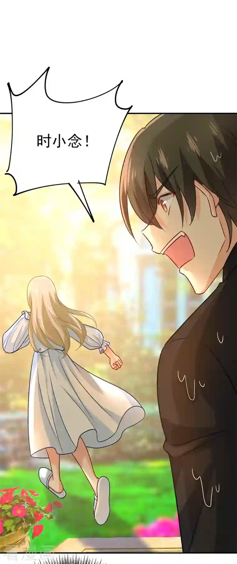 我的男人是个偏执狂第276话 看我给你报仇