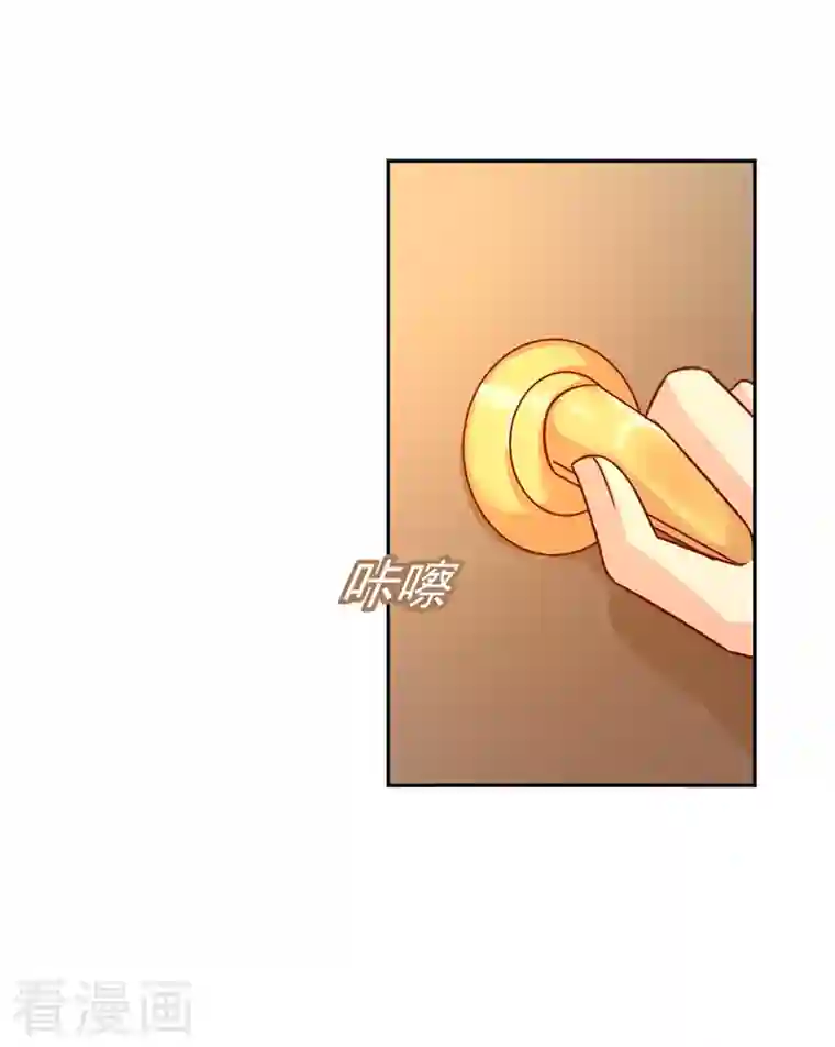 我的男人是个偏执狂第276话 看我给你报仇