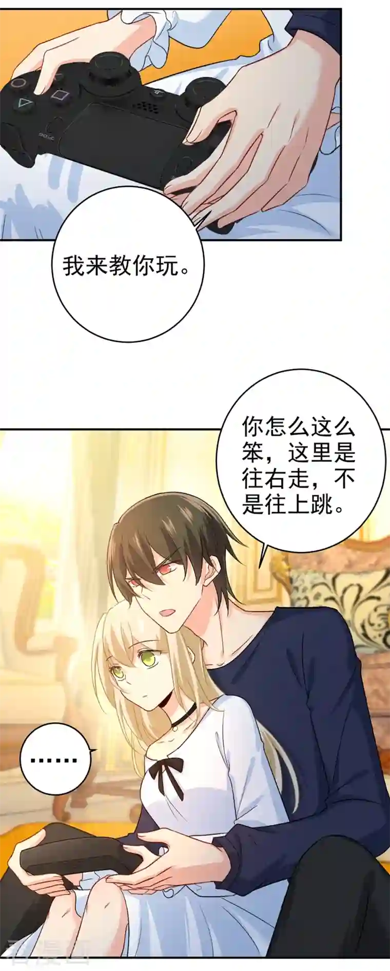 我的男人是个偏执狂第279话 丸子女侠救夫记