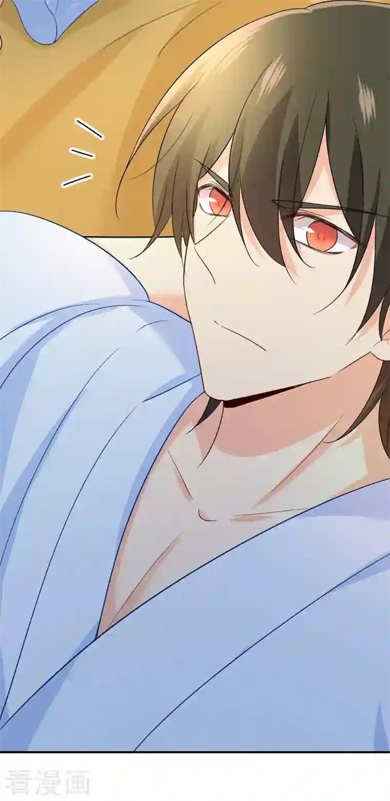 我的男人是个偏执狂第281话 我不是她最信任的人