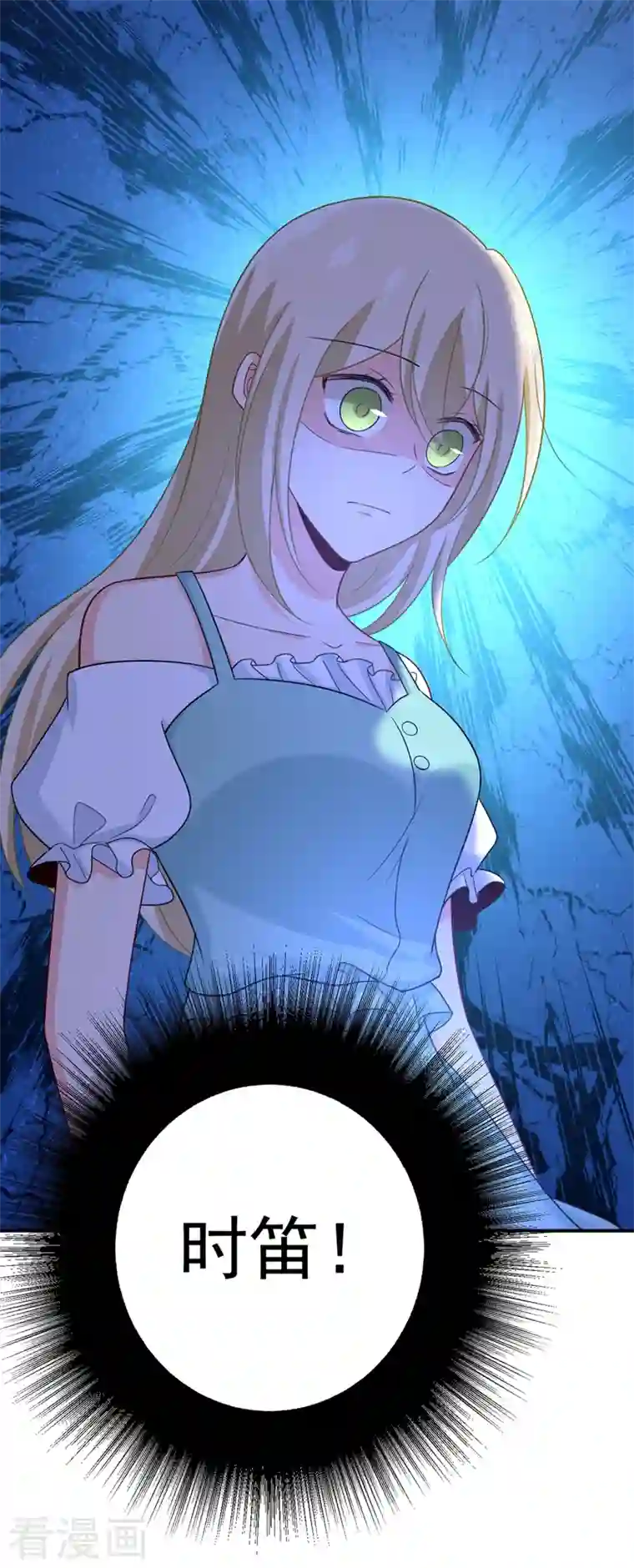 我的男人是个偏执狂第282话 最讨厌晚上了