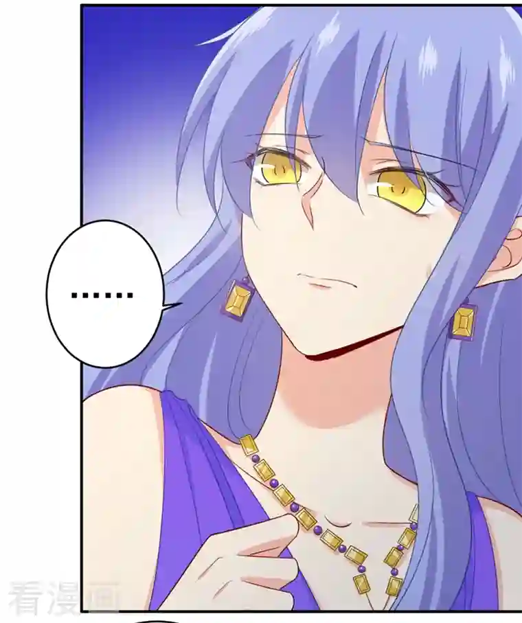 我的男人是个偏执狂第284话 他为她受伤