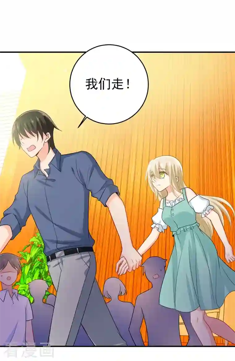 我的男人是个偏执狂第284话 他为她受伤