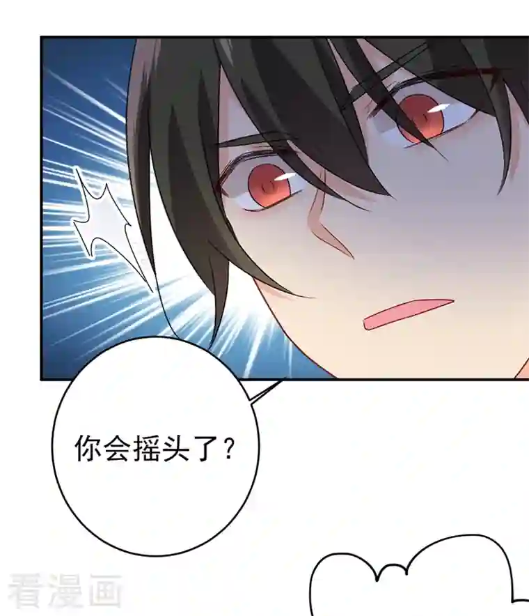 我的男人是个偏执狂第285话 心境的转变