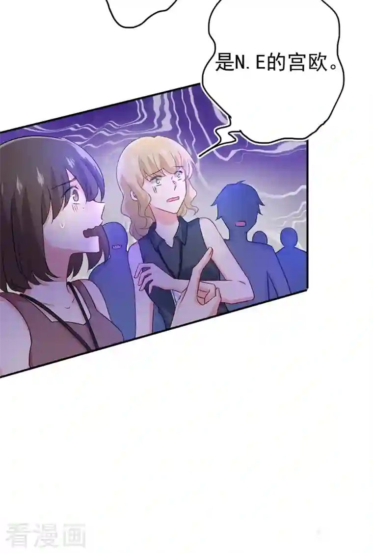 我的男人是个偏执狂第285话 心境的转变