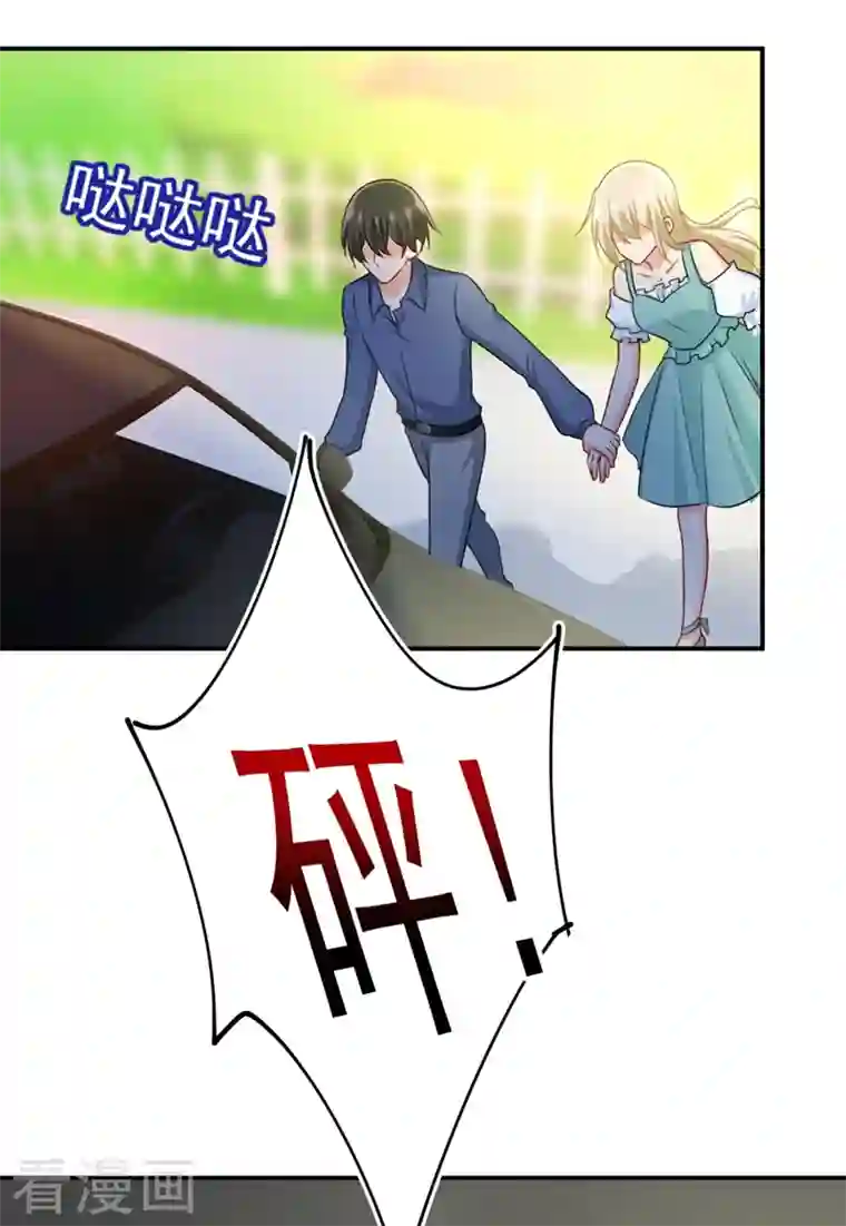 我的男人是个偏执狂第285话 心境的转变