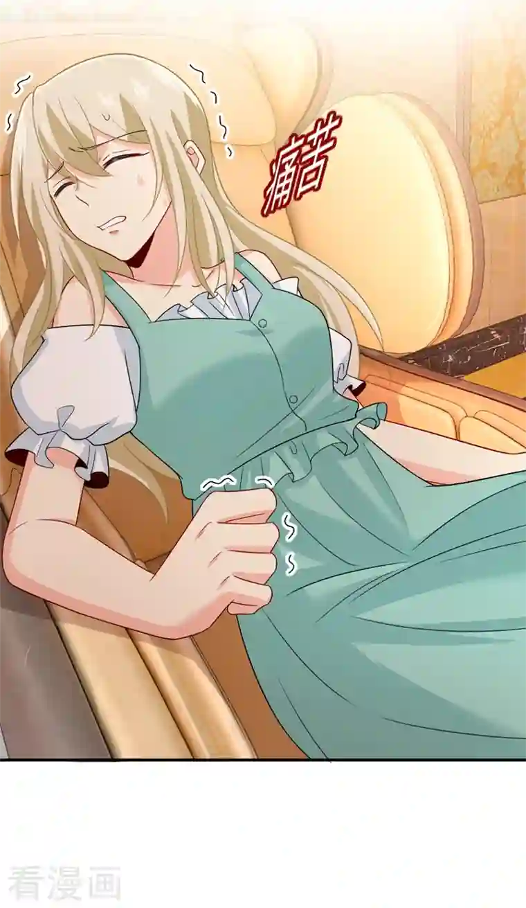 我的男人是个偏执狂第287话 拯救她的英雄