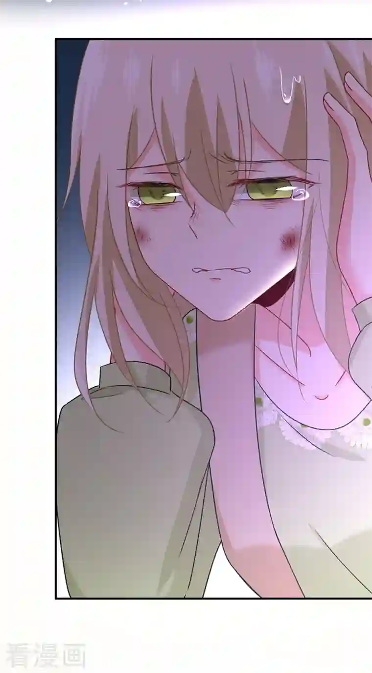 我的男人是个偏执狂第287话 拯救她的英雄