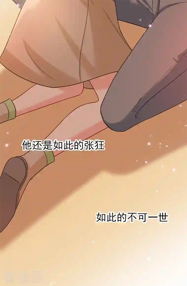 我的男人是个偏执狂第288话 我带你回家