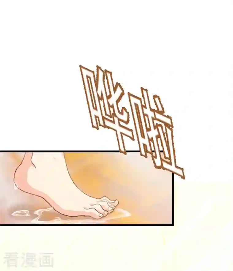 我的男人是个偏执狂第289话 她因宫欧而重新开始