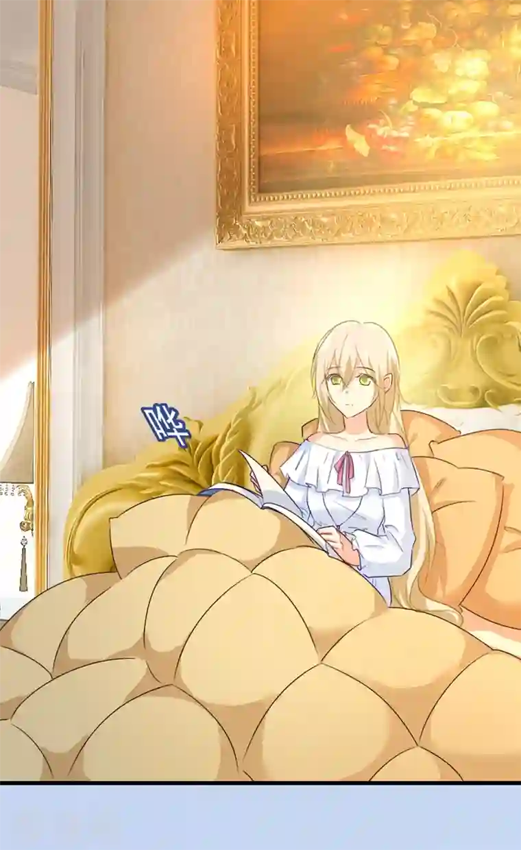 我的男人是个偏执狂第291话 为他准备惊喜