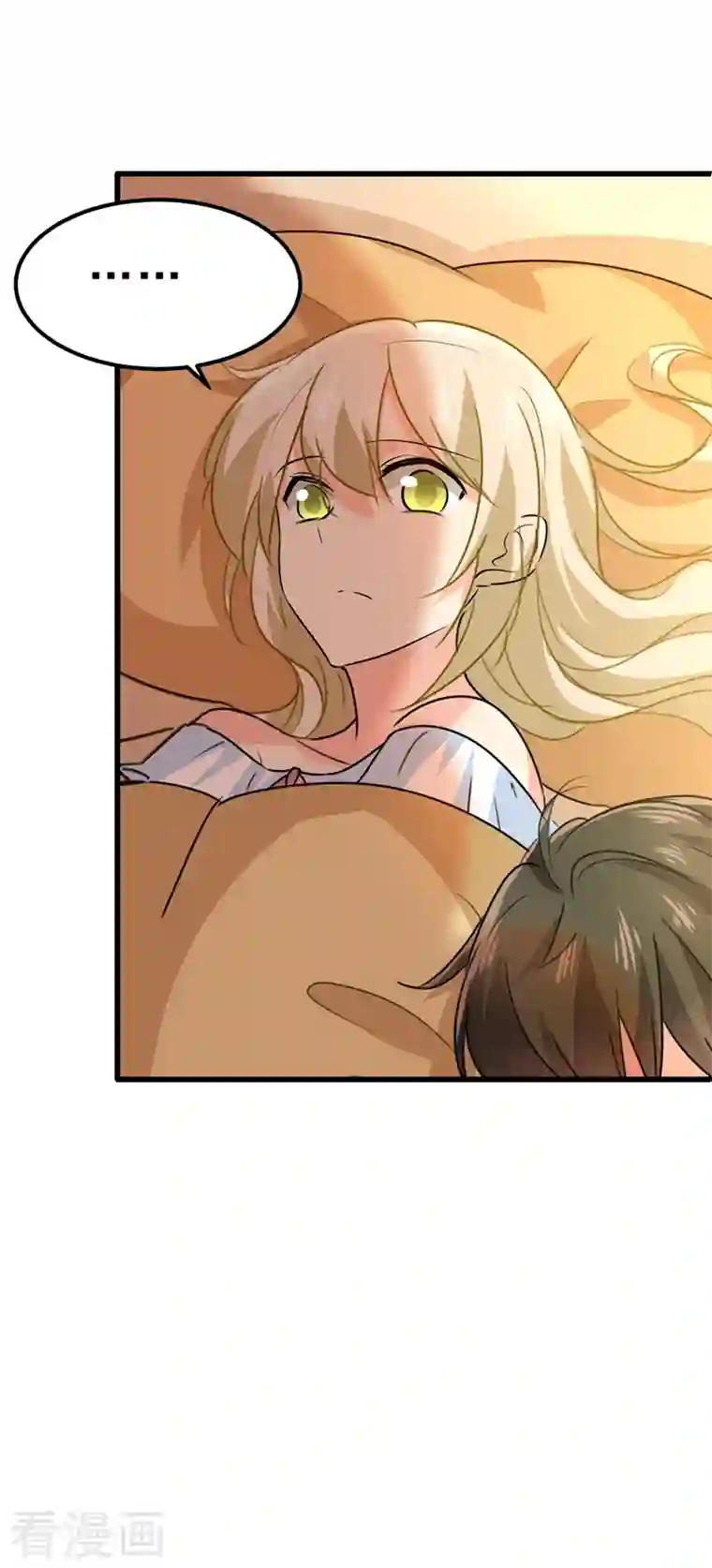 我的男人是个偏执狂第291话 为他准备惊喜