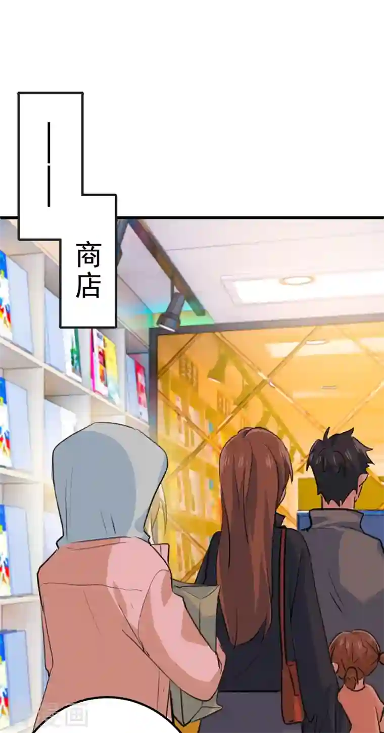 我的男人是个偏执狂第291话 为他准备惊喜