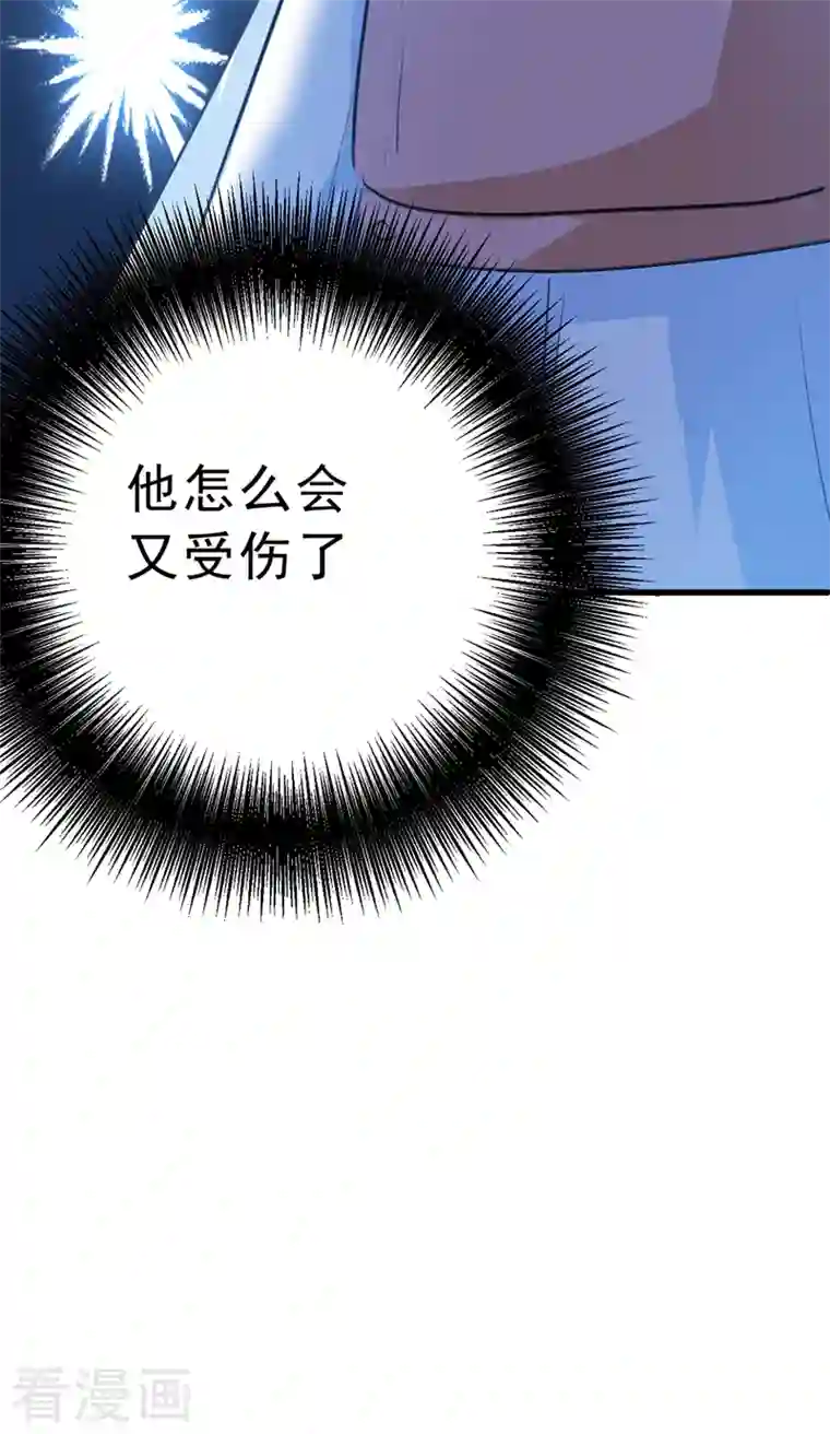 我的男人是个偏执狂第291话 为他准备惊喜