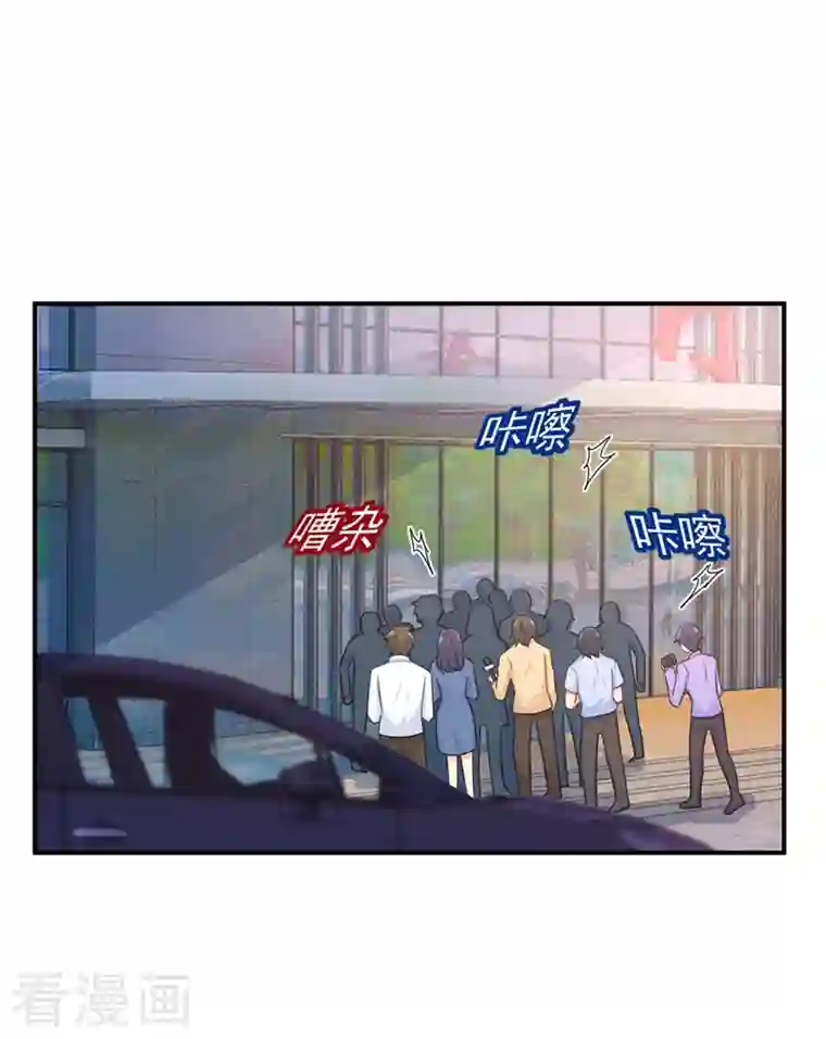 我的男人是个偏执狂第293话 让我们重新开始