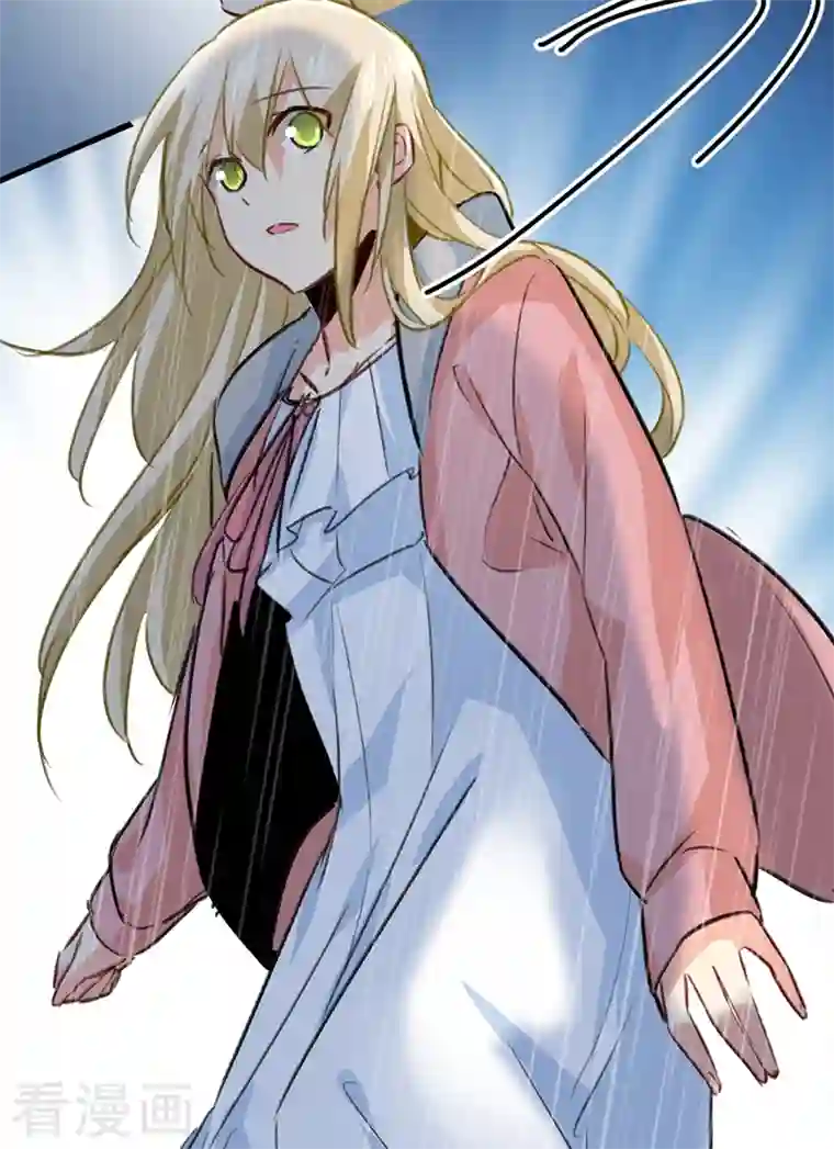 我的男人是个偏执狂第296话 终于找到你了！