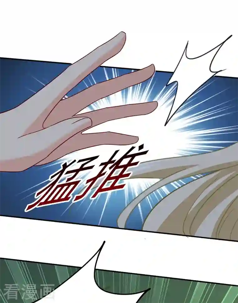 我的男人是个偏执狂第297话 最血腥的告白