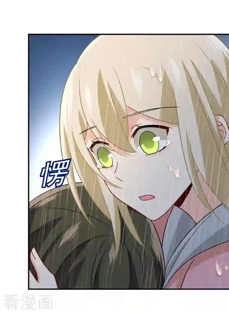 我的男人是个偏执狂第297话 最血腥的告白