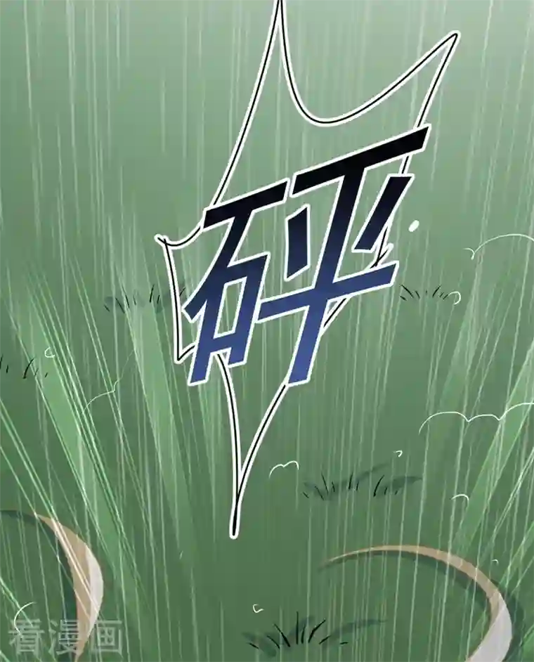 我的男人是个偏执狂第297话 最血腥的告白