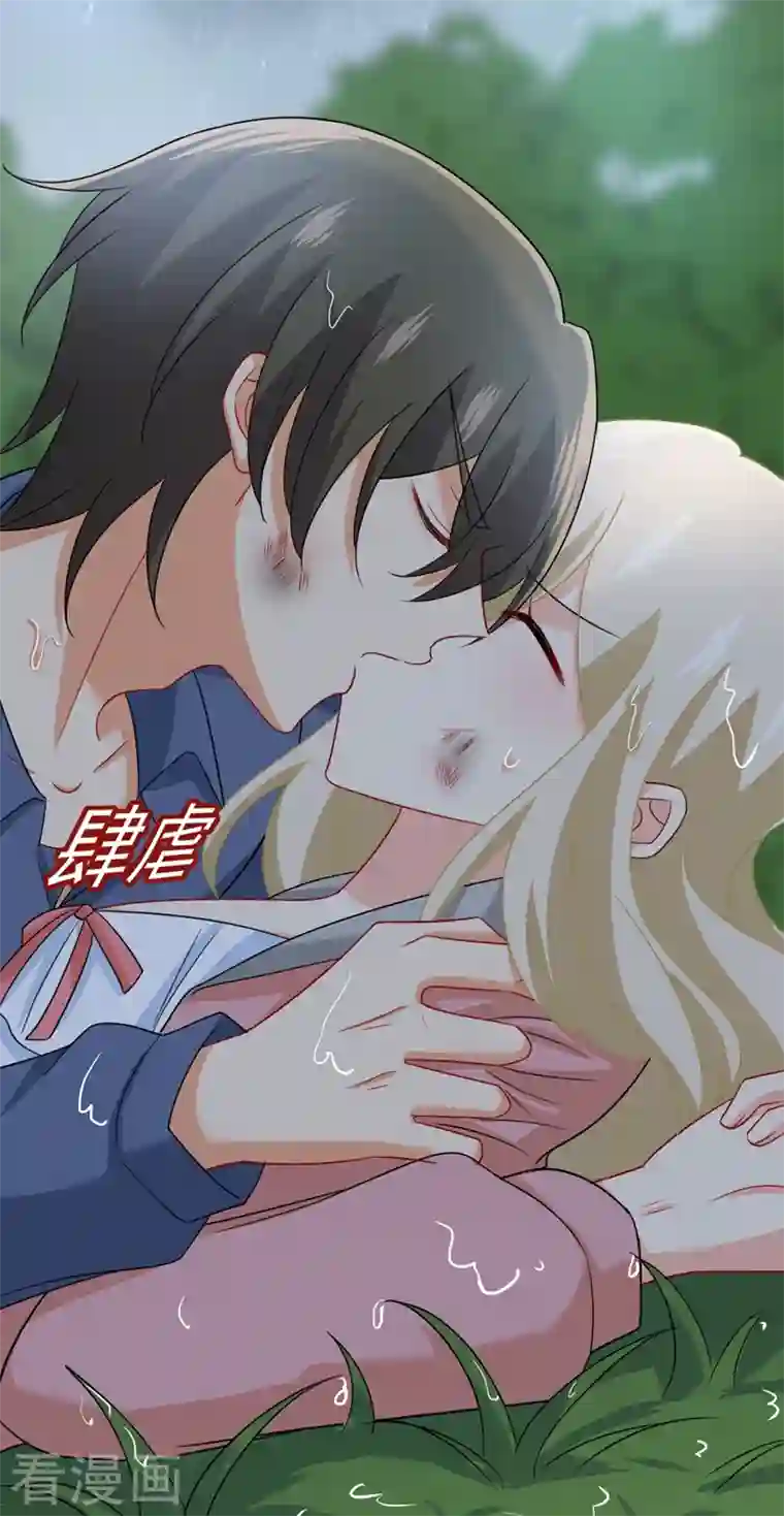 我的男人是个偏执狂第298话 和他一起洗澡？