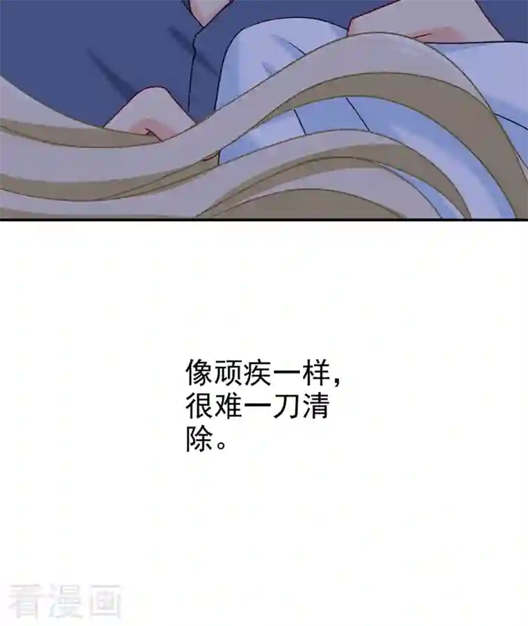 我的男人是个偏执狂第298话 和他一起洗澡？