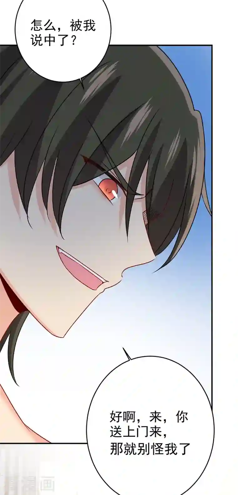 我的男人是个偏执狂第299话 你自己送上门来