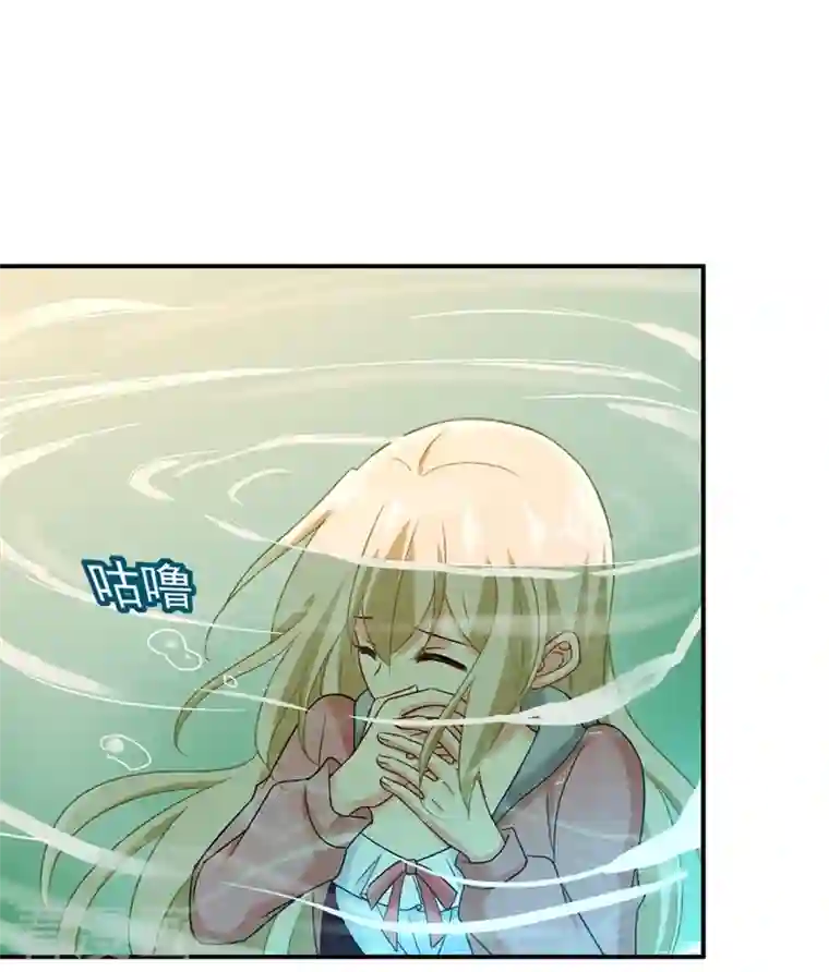 我的男人是个偏执狂第299话 你自己送上门来