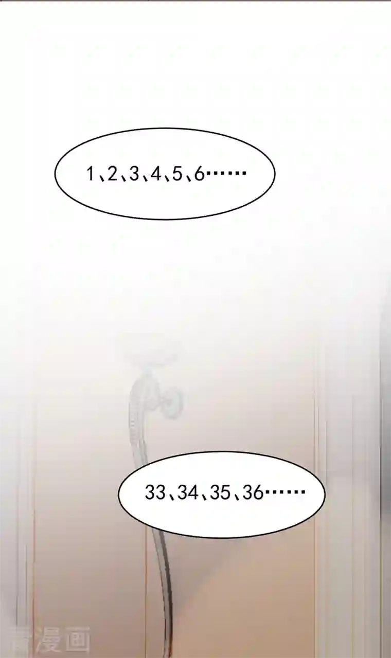 我的男人是个偏执狂第300话 你是爱我的！