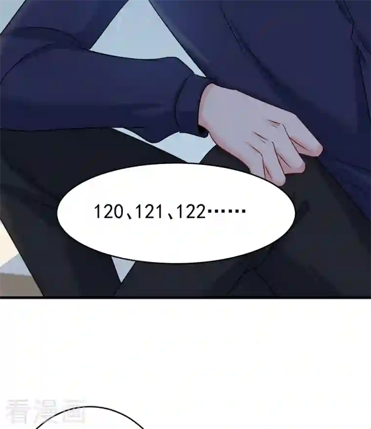 我的男人是个偏执狂第300话 你是爱我的！