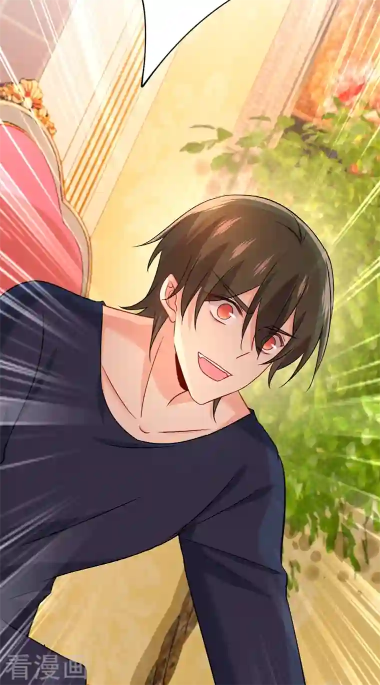 我的男人是个偏执狂第301话 一个月试恋爱