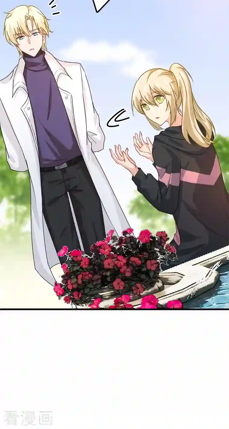 我的男人是个偏执狂第302话 她爱他的方式