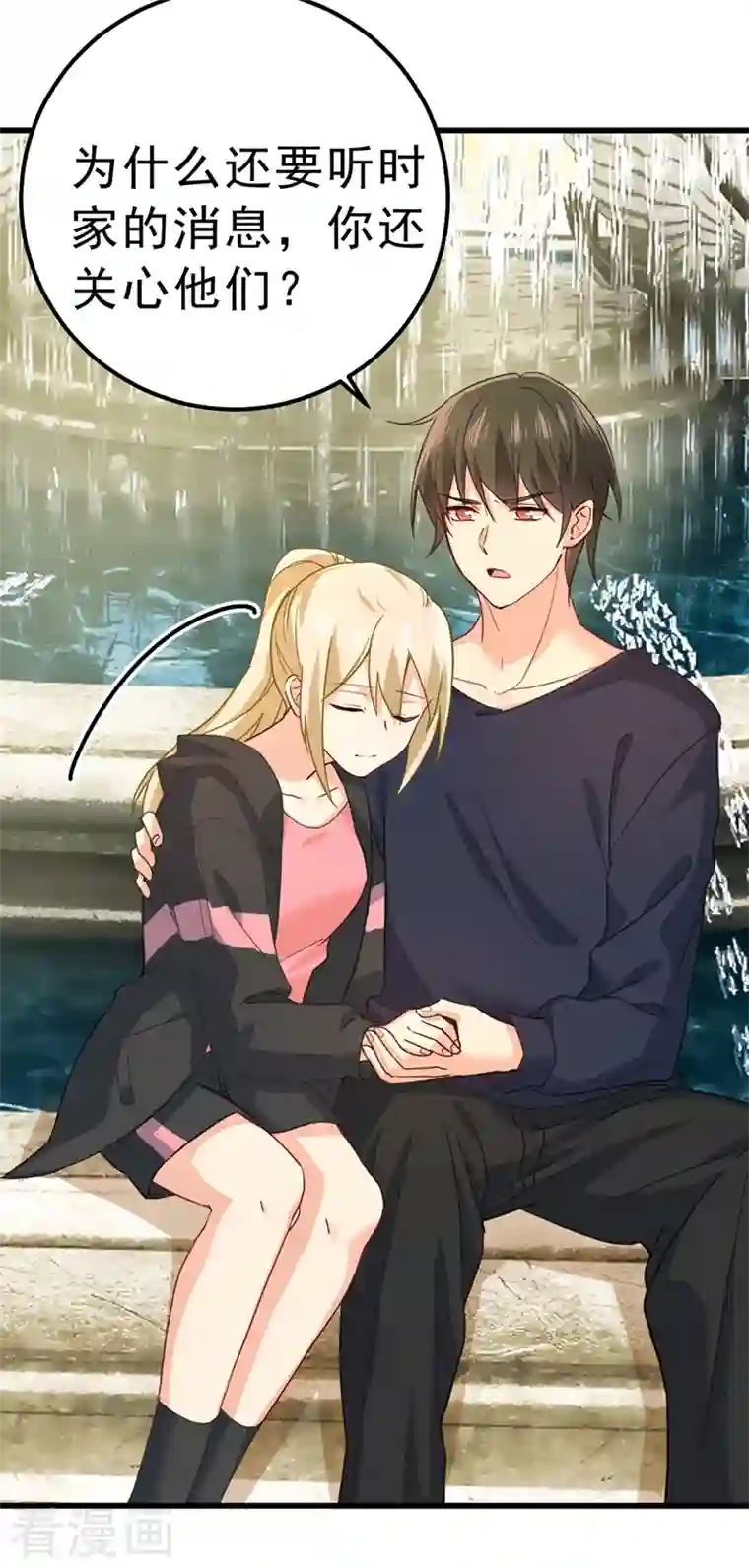 我的男人是个偏执狂第302话 她爱他的方式