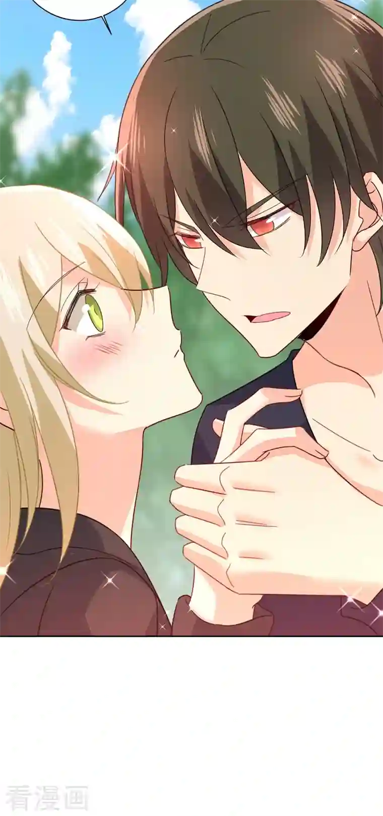 我的男人是个偏执狂第303话 带他去看惊喜