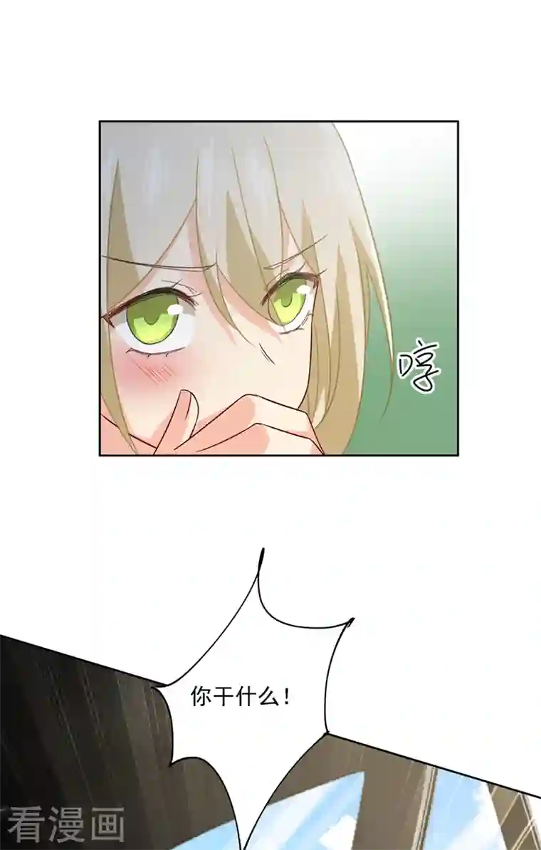 我的男人是个偏执狂第304话 亲到我满意为止