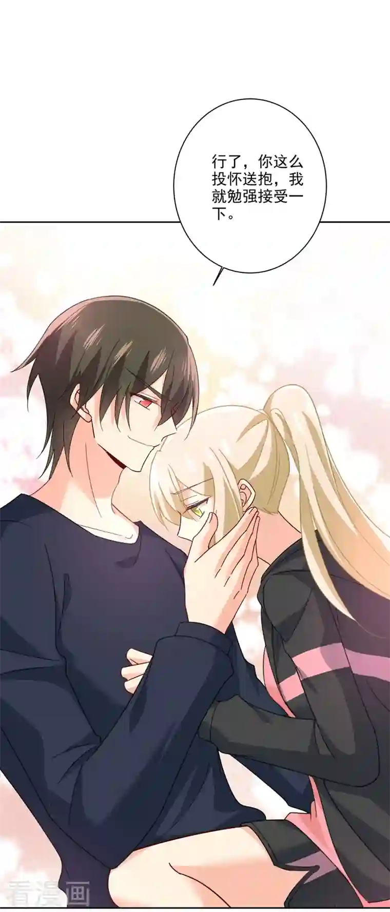 我的男人是个偏执狂第304话 亲到我满意为止