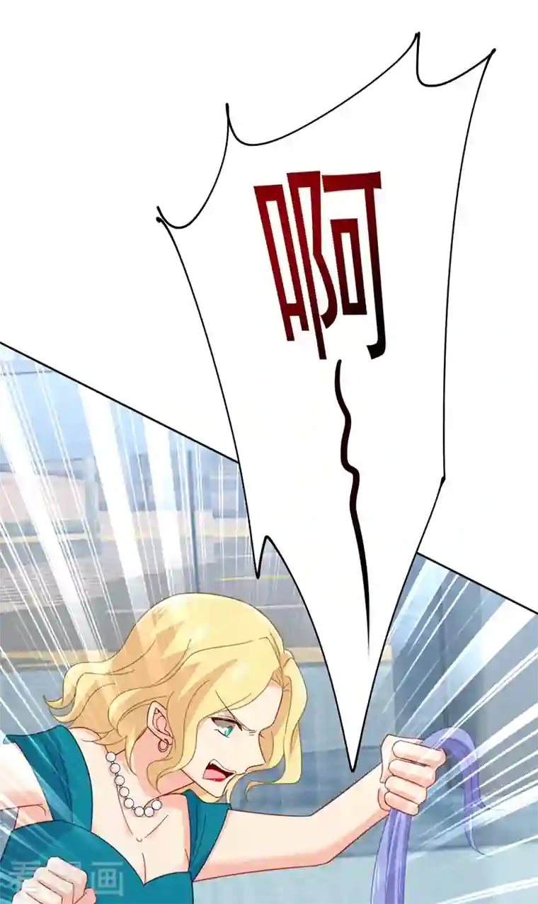 我的男人是个偏执狂第305话 暴打白莲花