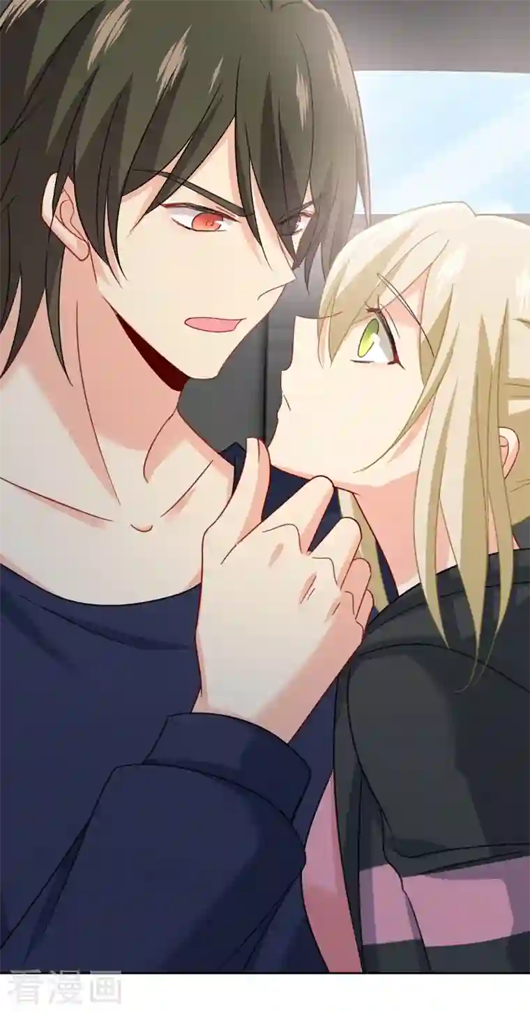 我的男人是个偏执狂第305话 暴打白莲花