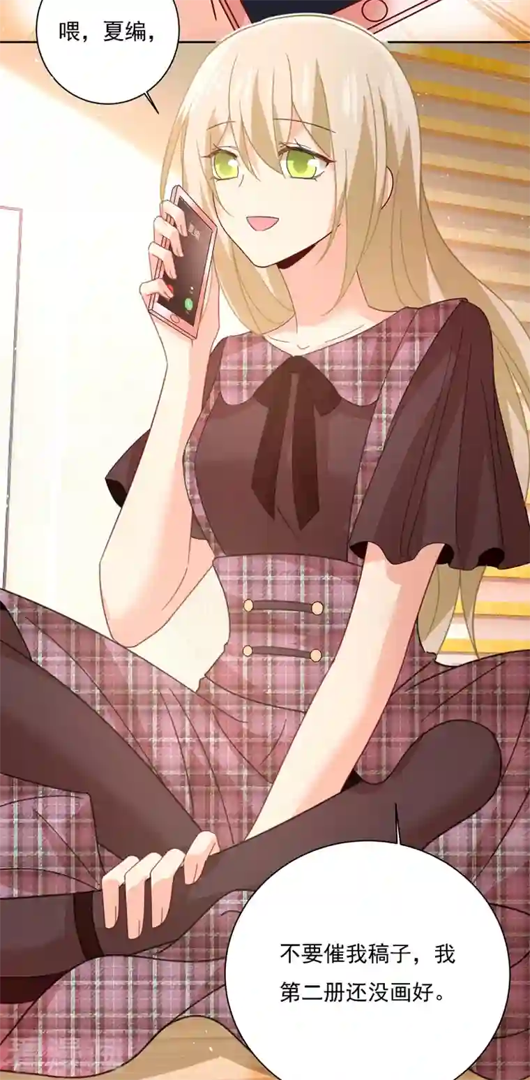 我的男人是个偏执狂第307话 一切都雨过天晴了吧