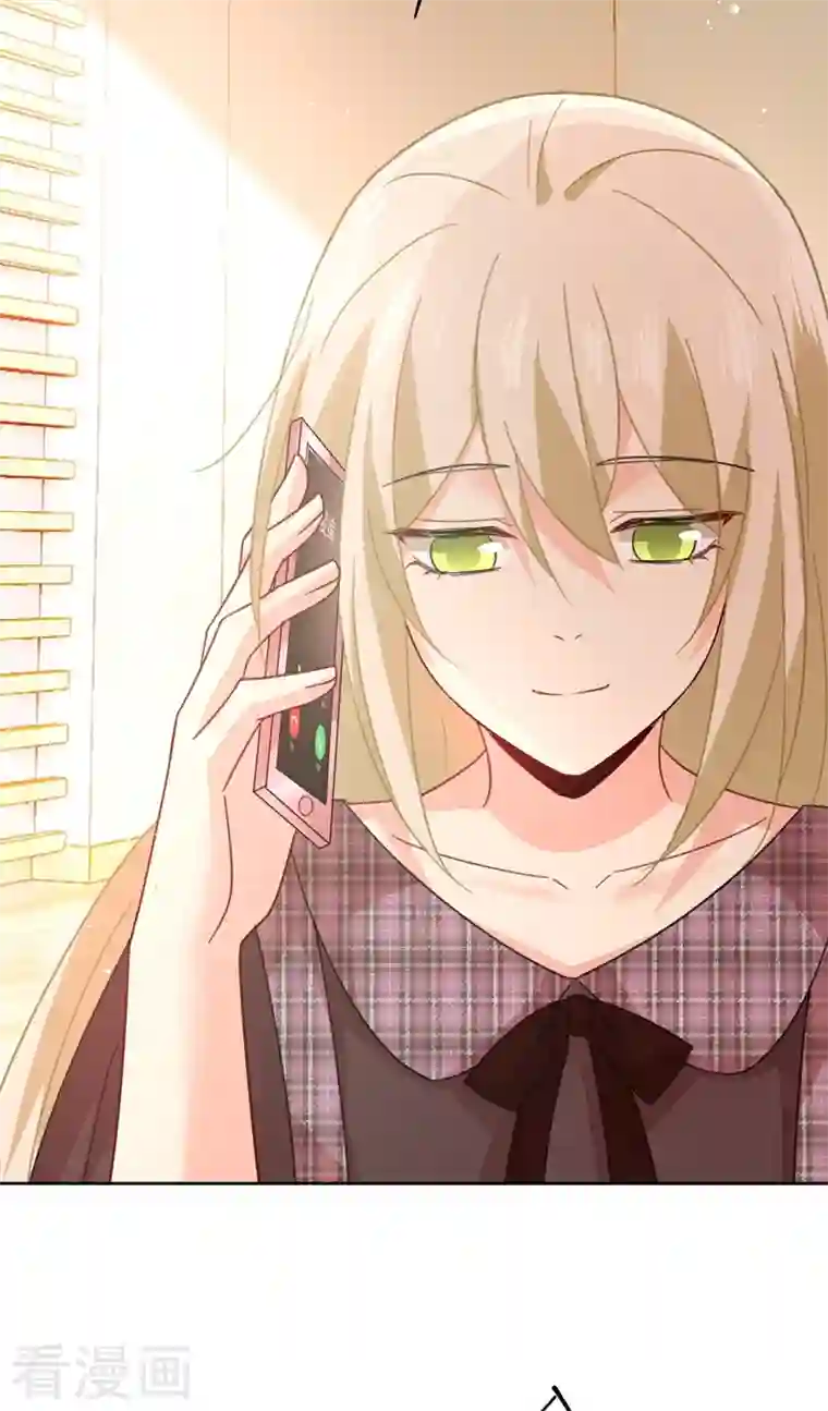 我的男人是个偏执狂第307话 一切都雨过天晴了吧