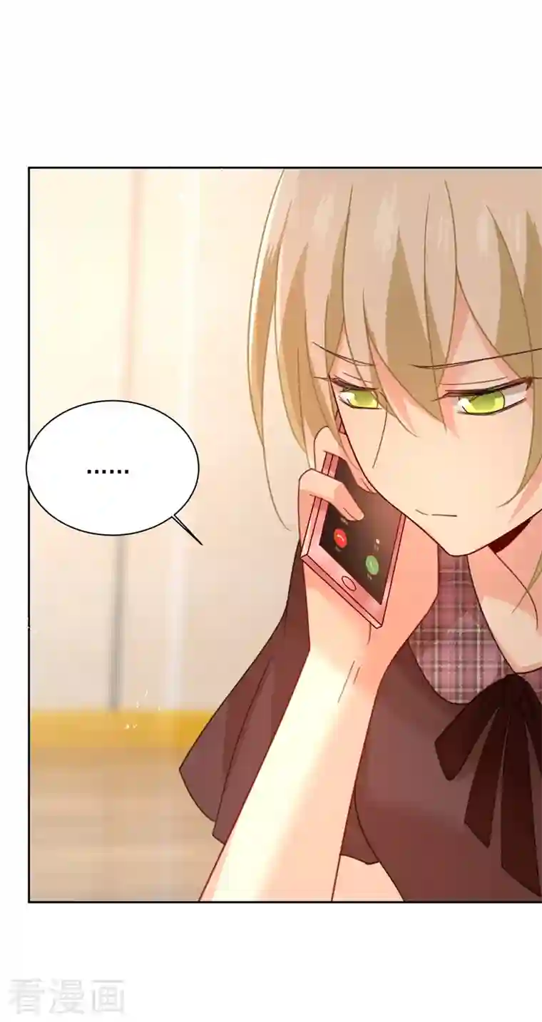 我的男人是个偏执狂第307话 一切都雨过天晴了吧