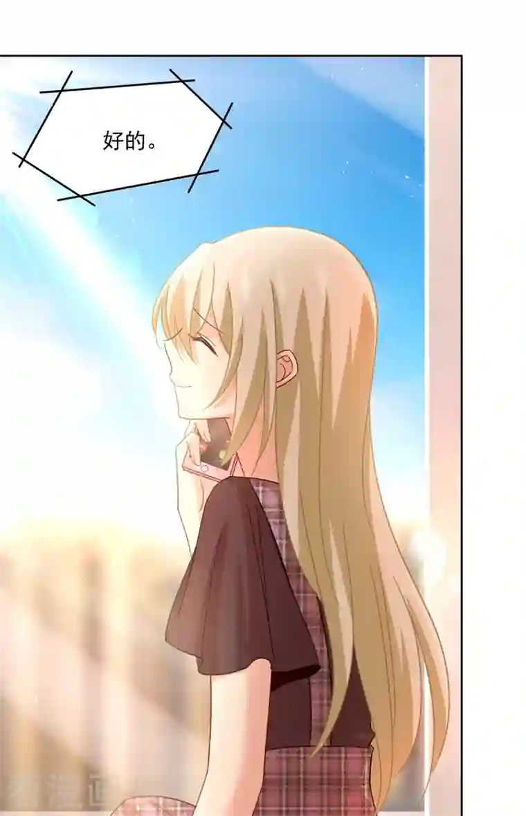 我的男人是个偏执狂第307话 一切都雨过天晴了吧