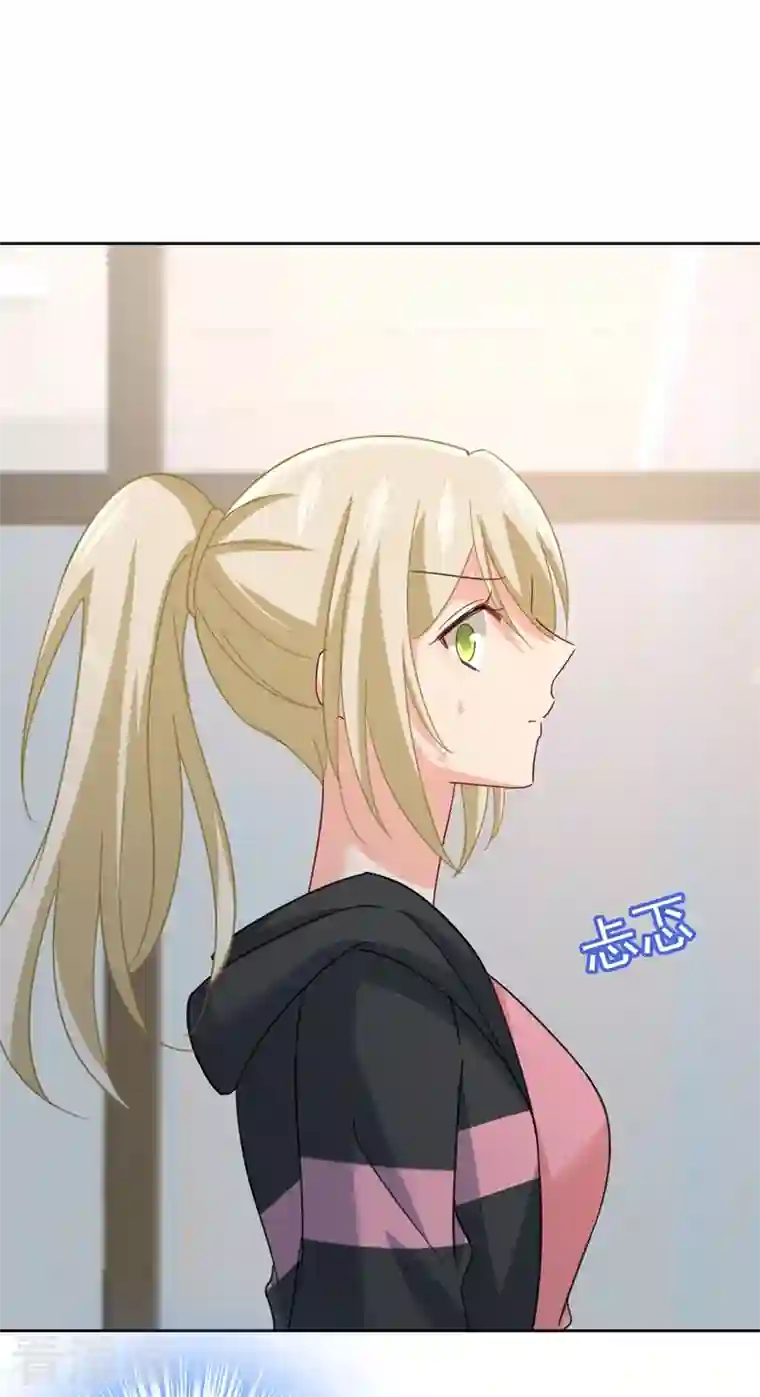 我的男人是个偏执狂第307话 一切都雨过天晴了吧