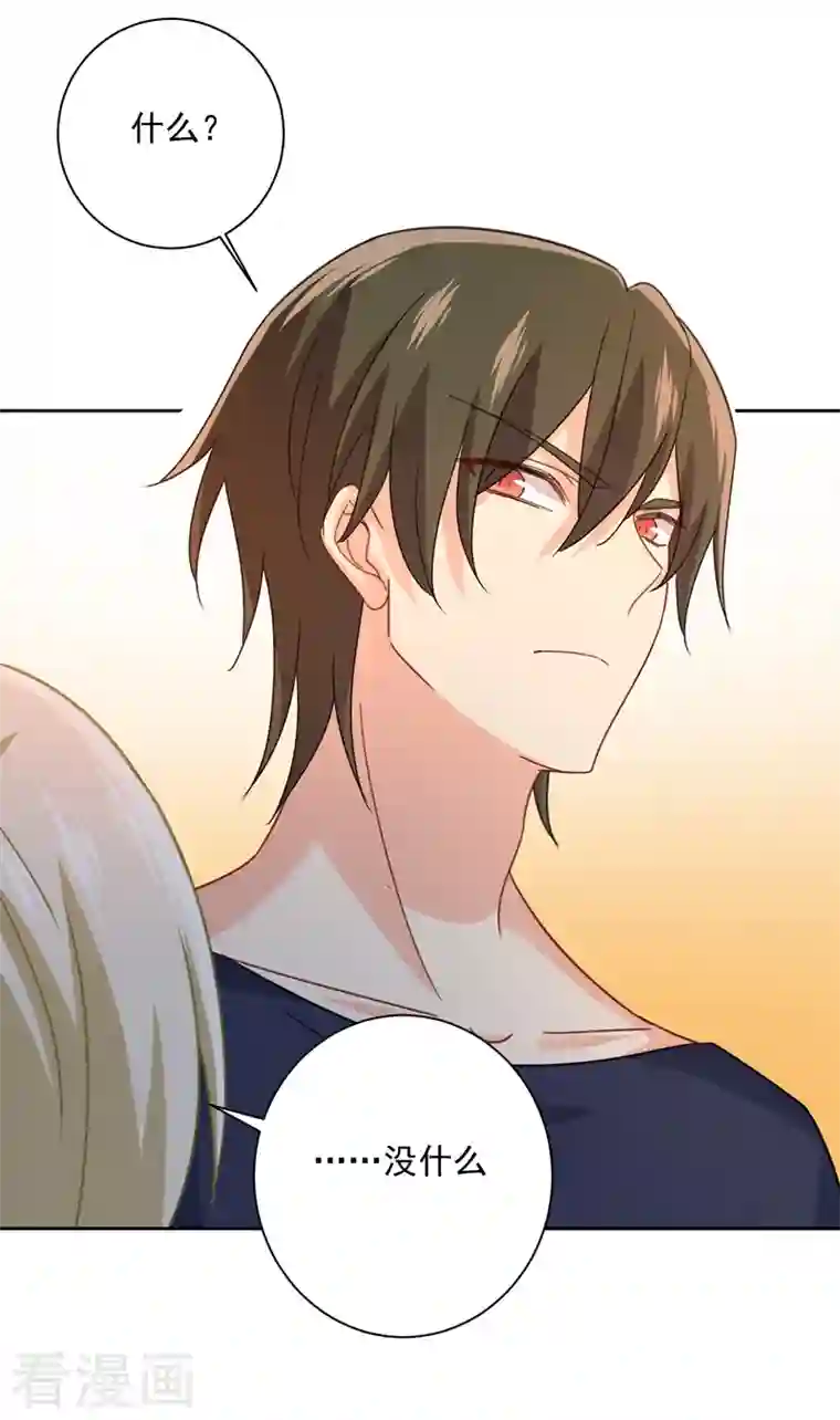 我的男人是个偏执狂第307话 一切都雨过天晴了吧