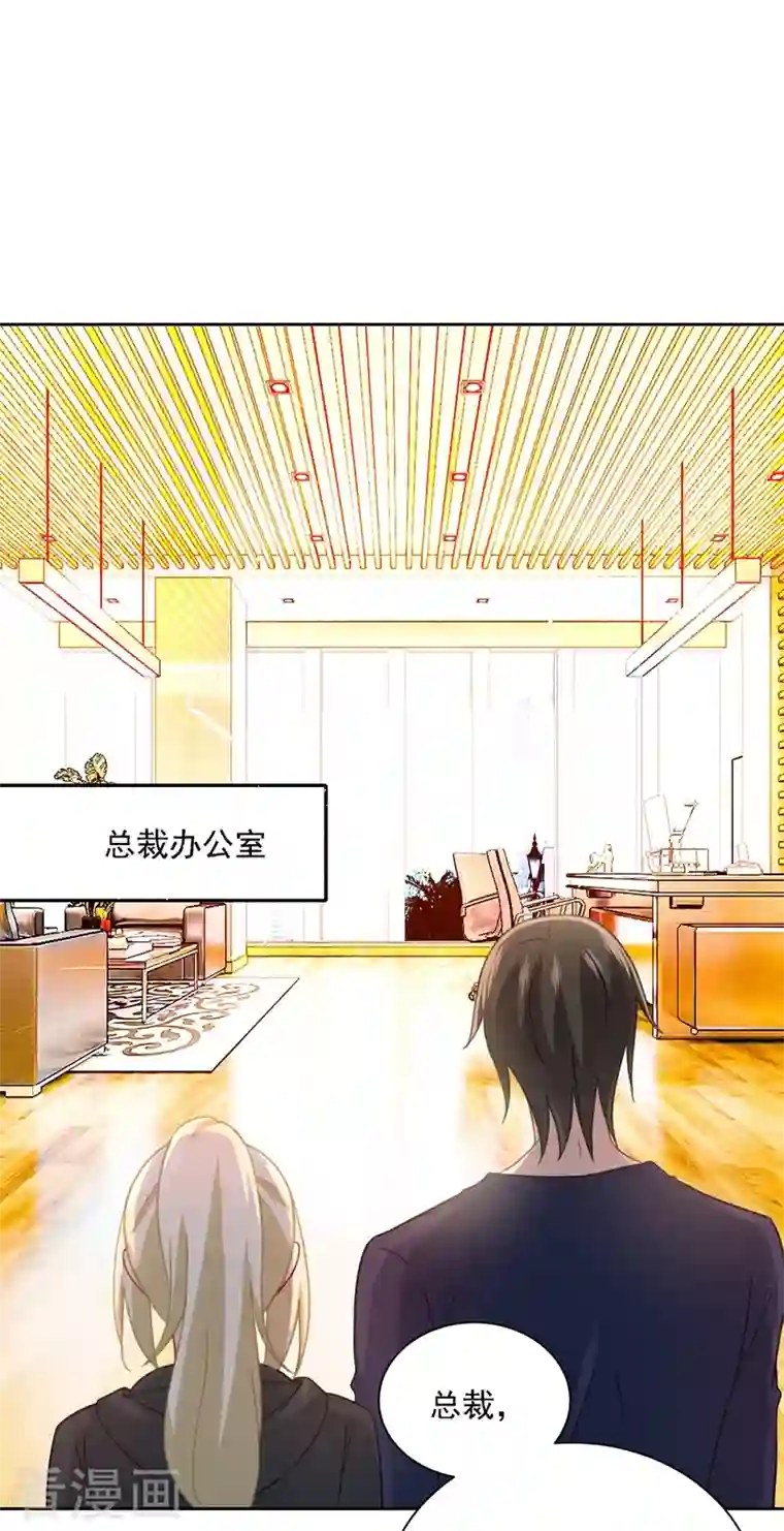 我的男人是个偏执狂第307话 一切都雨过天晴了吧