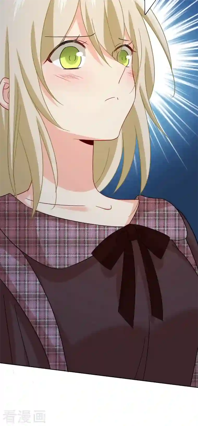 我的男人是个偏执狂第308话 宫欧中止会议的原因