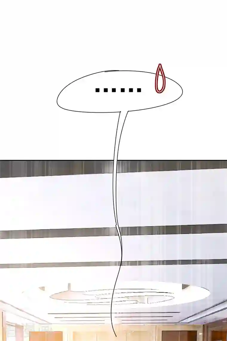 我的男人是个偏执狂第308话 宫欧中止会议的原因