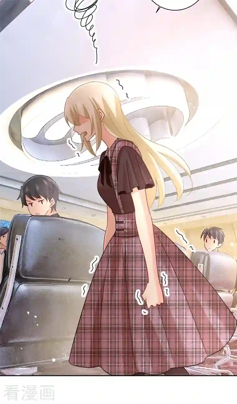 我的男人是个偏执狂第308话 宫欧中止会议的原因